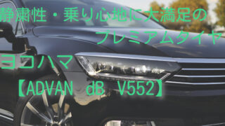 名称未設定-320x180.jpg